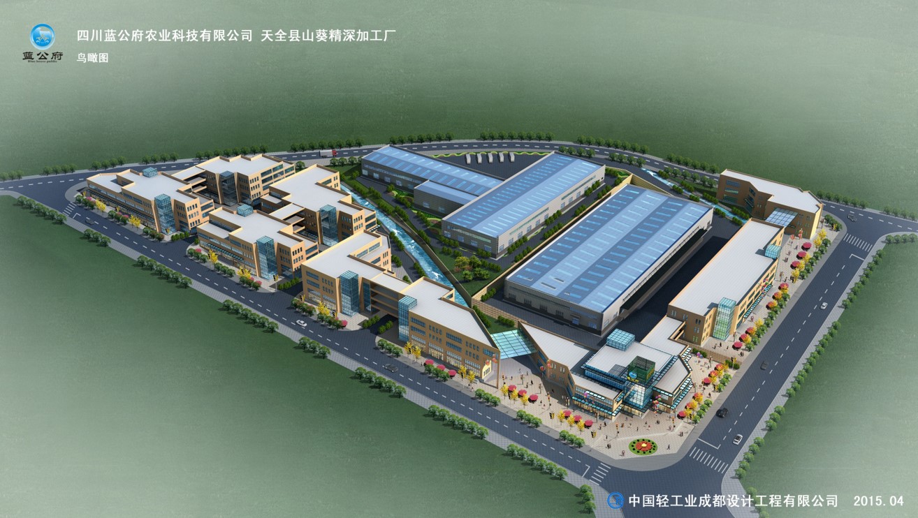 四川藍(lán)公府農(nóng)業(yè)科技有限公司天全縣山葵精加工廠